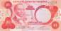 Preview: 1 Naira p.19c 1979